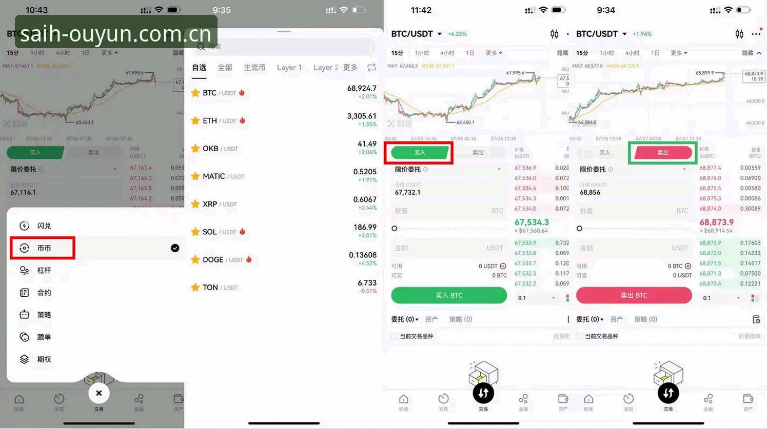 欧云娱乐平台登录入口实测：从0到1的完整使用指南